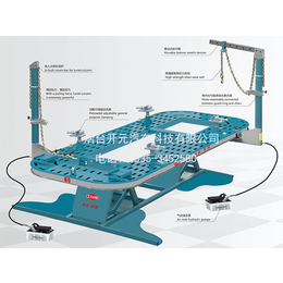 烟台小车大梁校正仪报价