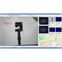 铭牌烫金字符视觉检测仪哪家好快找GST缩略图