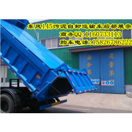 适用于污水处理厂5-10立方污泥垃圾运输车供应厂家及价格说明