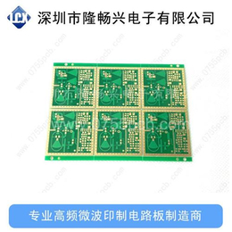 隆畅兴高频板、24ghz射频pcb、广西ghz