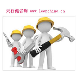 深圳地区精益生产培训咨询公司准时化生产方式