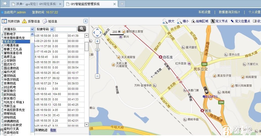 車輛油耗監控型gps 沃典防偷油gps終端_gps跟蹤器,定位器_第一槍