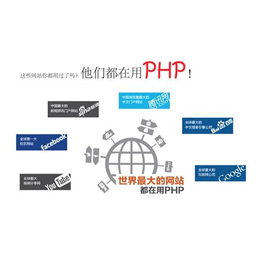 PHP培训哪里更****、邓州PHP、云慧学院