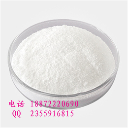 氯唑西林钠CAS号7081-44-9厂家优惠 供应