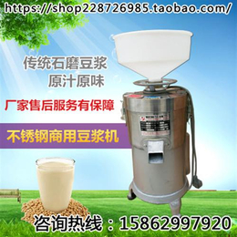 镇江金阳绞肉机(图),商用豆浆机公司,新疆商用豆浆机