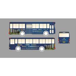 道滘城巴车身广告、本港实业(在线咨询)、城巴车身广告