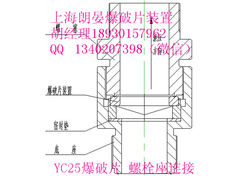 YC25 螺栓座 05.jpg