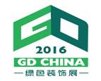 2016上海国际整木定制家居展览会