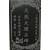 重庆1325重型石材雕刻机 多功能石碑墓碑雕刻机 大理石刻字缩略图3