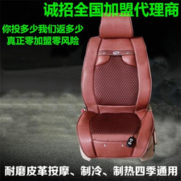 四季通用智能汽车座垫|多功能智能汽车座垫|广州东必强汽车用品