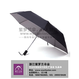 紫罗兰伞业厂家*(图)|广告伞厂家|江西广告伞