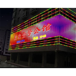 广州LED显示屏、欣艺广告、全彩LED显示屏定做实力商家