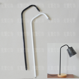 DIY灯饰配件弯杆M12黑白色可选 实木台灯配件铁管批发定制