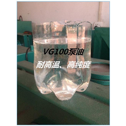 耐高温泵油VG100,VG100,鸿发泵油*