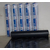 平南防水卷材青龙PCM反应粘结型供应商平南反应粘防水材料缩略图2