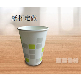 成都丨云南丨贵州丨重庆丨甘肃丨西藏丨阿坝一次性纸杯定做缩略图