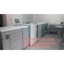 奥西工程复印机|宗春办公设备(认证商家)|奥西工程复印机优惠