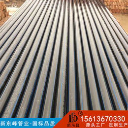 供应厂家*新东峰塑料PVC灌溉管规格型号DN50缩略图