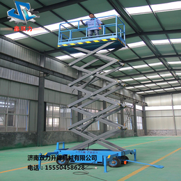 济南双力10米升降机 移动式升降平台 高空作业车载重1500