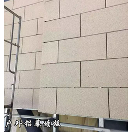 菲普斯厂家供应铝单板幕墙