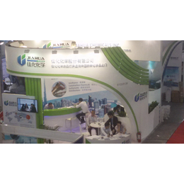  2017南京国际混凝土外加剂展览会暨会议