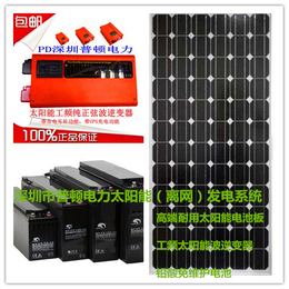 太阳能离网发电系统15KW太阳能逆变器厂家