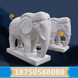 福建石雕动物大象加工厂直接出货  吉象如意 惠安石雕厂家*