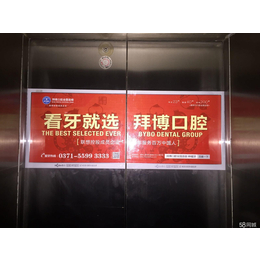 上海亚瀚电梯门贴广告抢占媒体先机