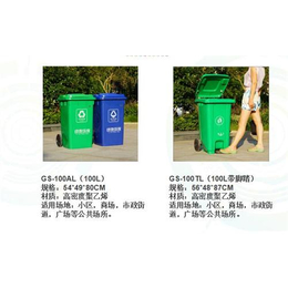 环卫垃圾桶样品_海北藏族自治州环卫垃圾桶_绿恩环保