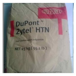 Zytel HTN 53G50HSLR BK083