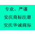 安庆商标注册丨安庆商标注册明细丨安庆商标注册公司哪家好缩略图4