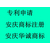 安庆商标注册丨安庆商标注册明细丨安庆商标注册公司哪家好缩略图1