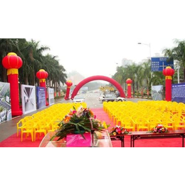 郑州紫荆策划(图)、开业庆典活动策划、庆典活动策划