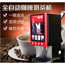 自助餐厅适用郑州新思想商用咖啡机