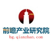 深圳前瞻产业研究院有限公司