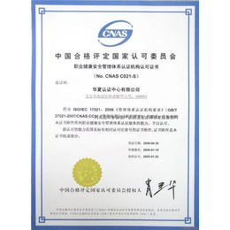 iso9001认证,潍坊伟创认证,德州iso9001认证