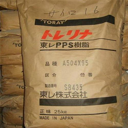 pps、海悦塑胶(****商家)、ppsOF-1006