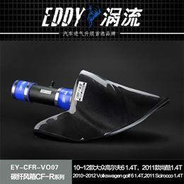 清远进气套件|EDDY涡流(****商家)|专车*