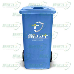 西安240l垃圾桶|绿色卫士环保设备|240l垃圾桶批发缩略图