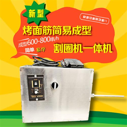 徐州烤面筋切割机_聚鑫食品机械_烤面筋切割机品牌