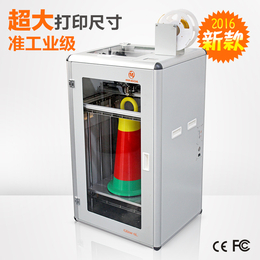 深圳洋明达品牌深圳3d打印机 *金属工业级3D打印机
