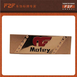 F2F五金标牌(图)|五金标牌批发|五金标牌