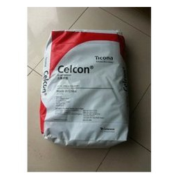 Celcon MR90B 医疗级POM
