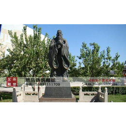 北京孔子铜雕像_孔子铜雕像图片_艾品雕塑