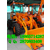 厂家*各型号轮式装载机图片中首重工装载机铲车价格缩略图3