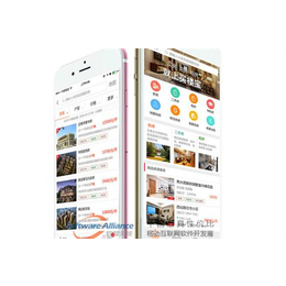 制作手机app_手机app制作_软盟通信