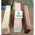 上海弋景实业 供应白橡木板材  白橡木 缩略图2