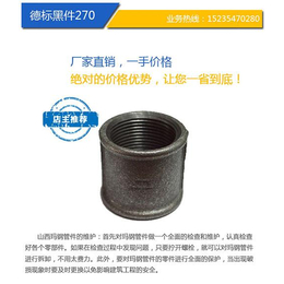 玛钢管件|太谷继红玛钢铸造(在线咨询)|山西水暖玛钢管件