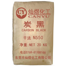 碳黑N220,碳黑,灿煜炭黑
