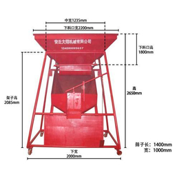 煤炭装袋机_煤炭装袋机价格低_潍坊大翔机械